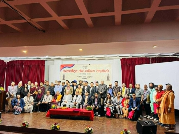 जरा फाउण्डेशनको आयोजनामा 'जेन कविता' सङ्गोष्ठी सम्पन्न