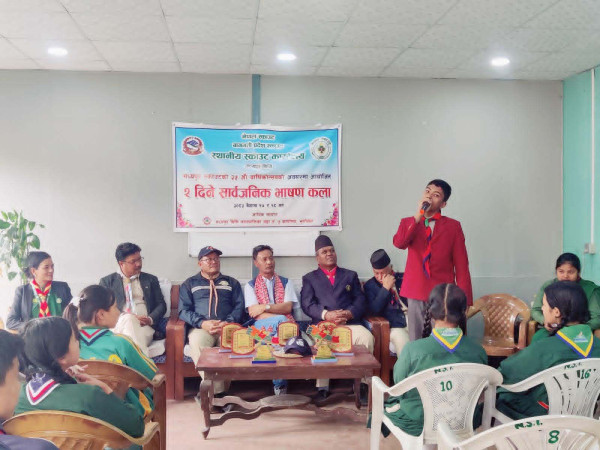 २ दिने भाषणकला तालिम सम्पन्न