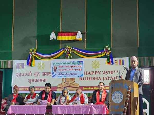 तेइसौं त्यागी स्मृति दिवसमा सम्मान अर्पण