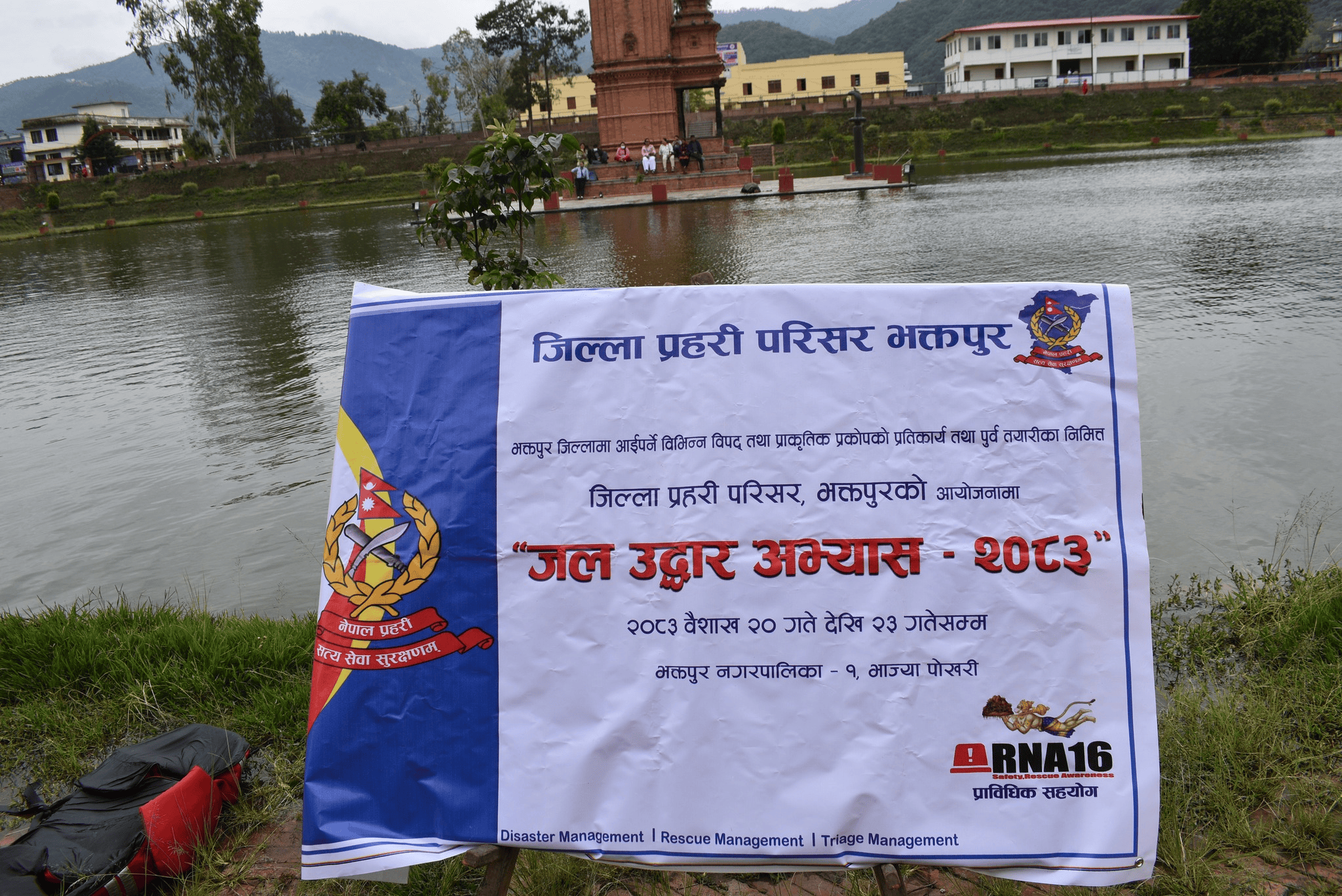 दुधपाटीको भाजु पुखुमा मानिस डुवेपछि.....
