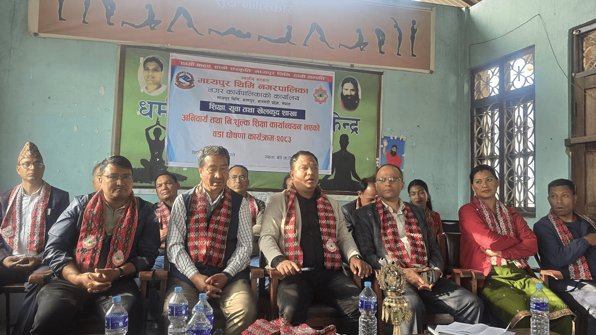 बोदे अनिवार्य तथा निःशुल्क शिक्षा सुनिश्चित भक्तपुरकै पहिलो वडा 