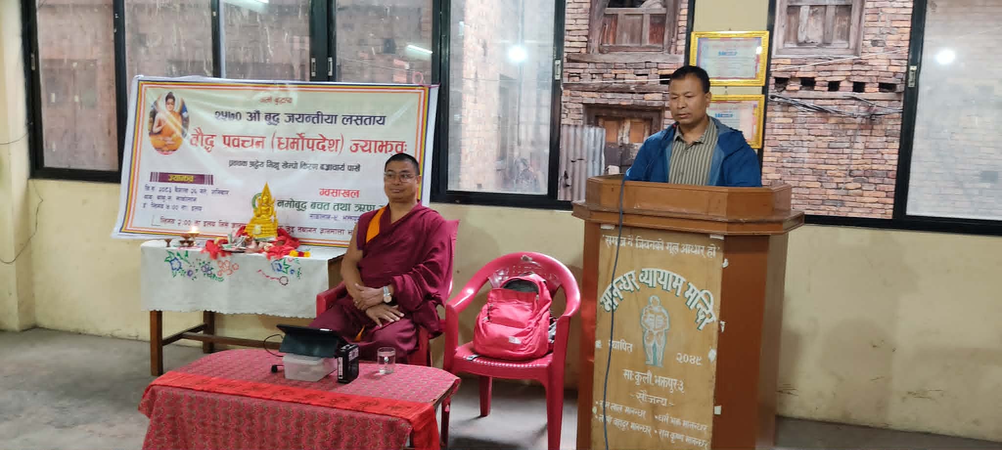 बुद्ध जयन्तीको उपलक्ष्यमा ज्ञानमाला भजन
