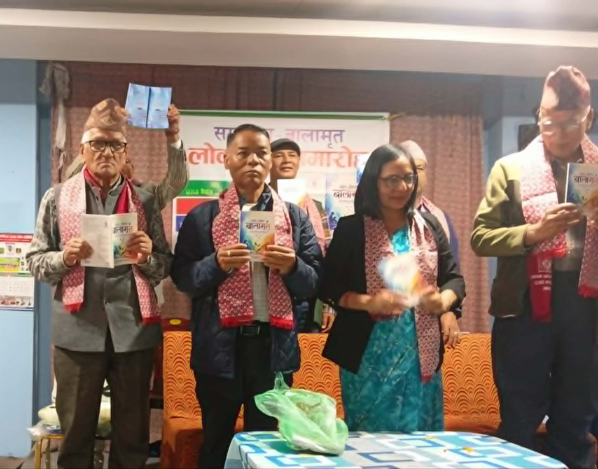 साहित्यकार नवराज पुडासैनी ’ज्योत्स्ना’को मुक्तक संग्रह ‘एकसय थोपा बालामृत’ लोकार्पित