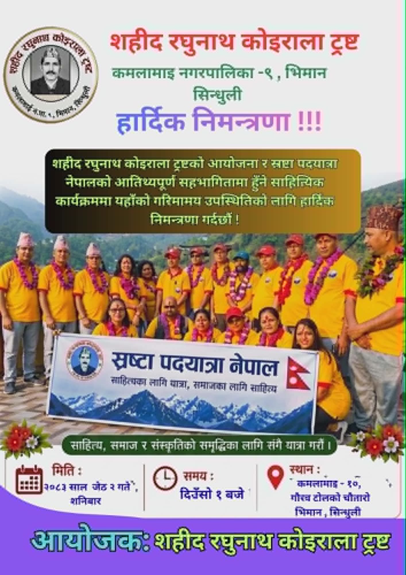 स्रष्टा पदयात्री टोली अनुसन्धानात्मक भ्रमणका लागि भिमान प्रस्थान