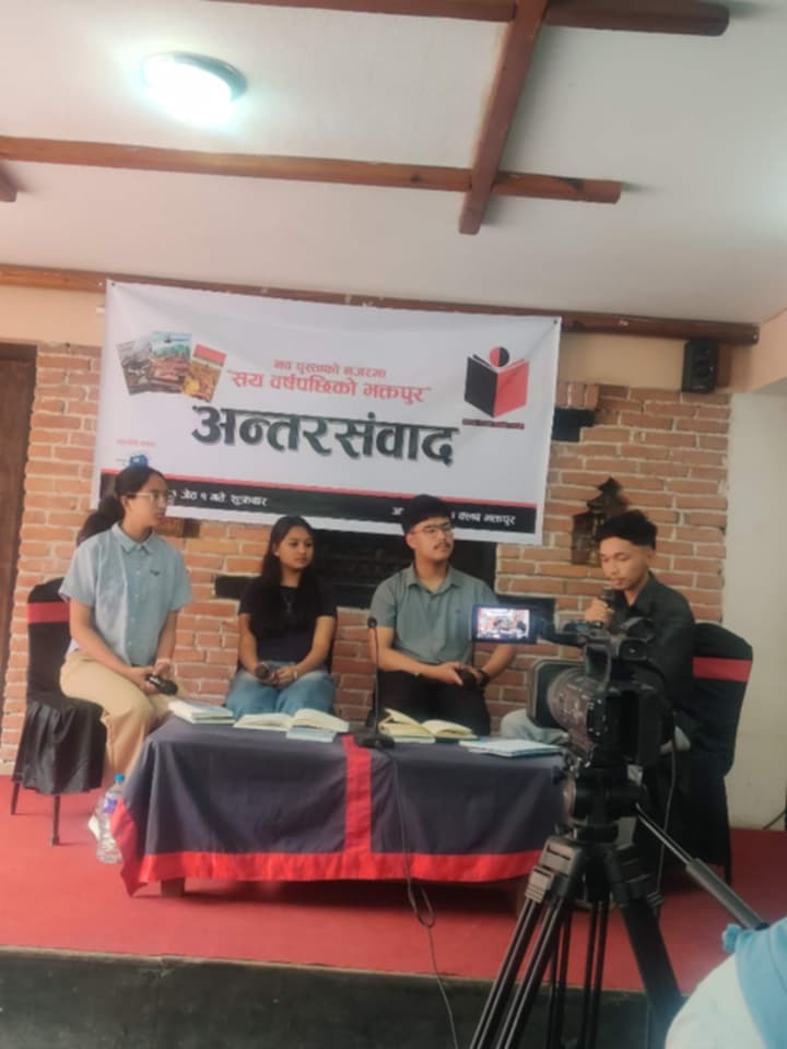 नयाँ पुस्ताको नजरमा "सय वर्षपछिको भक्तपुर"