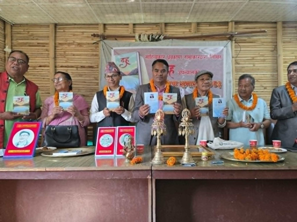 ताम्राकारको दह लोकार्पण