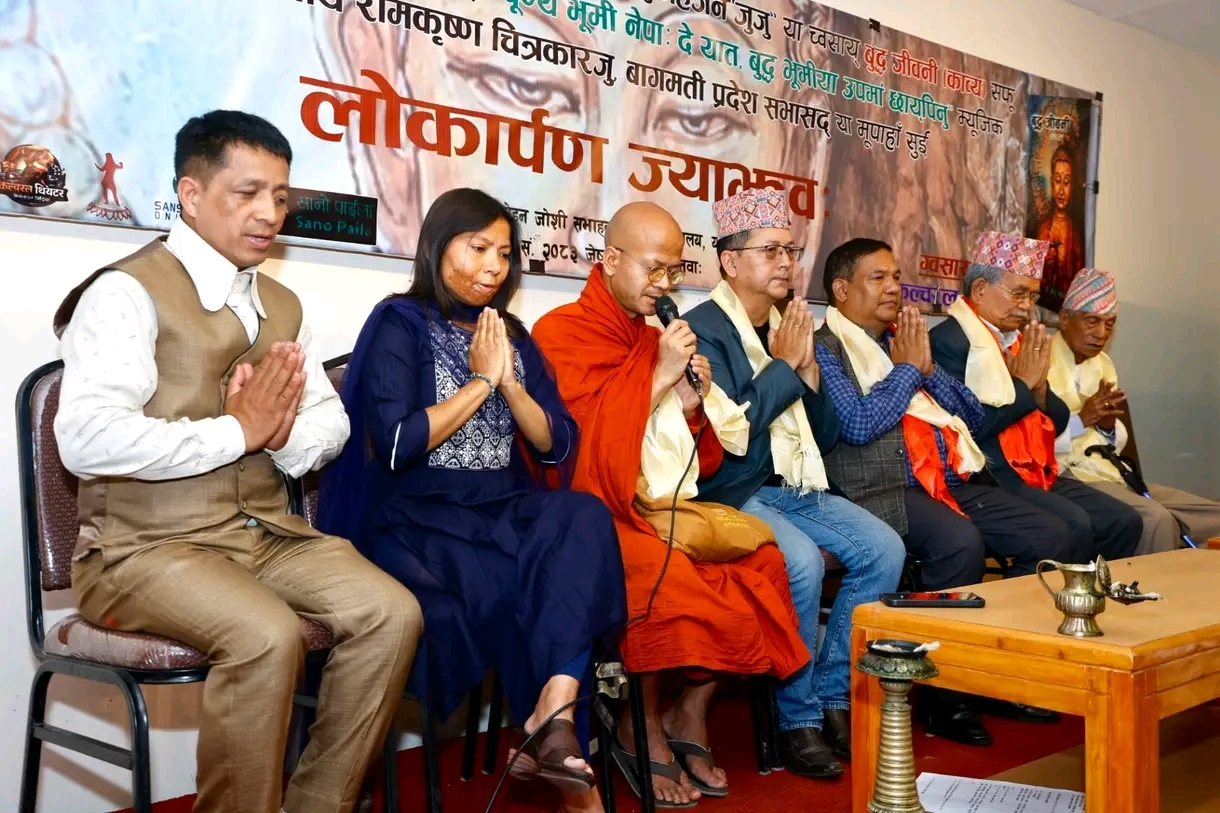 बुद्ध जीवनी पुस्तक र पुण्य भुमि,बुद्ध भुमि गीतको म्यूजिक भिडियो सार्वजनिकिकरण