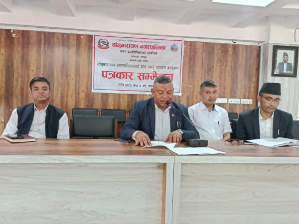 चाँगुनारायण बन्दै देशकै पहिलो "योग नगर"
