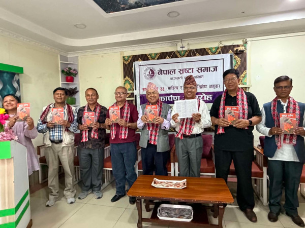 स्रष्टा दर्पणको ‘साहित्य र संस्कृति विशेष अङ्क’ लोकार्पित