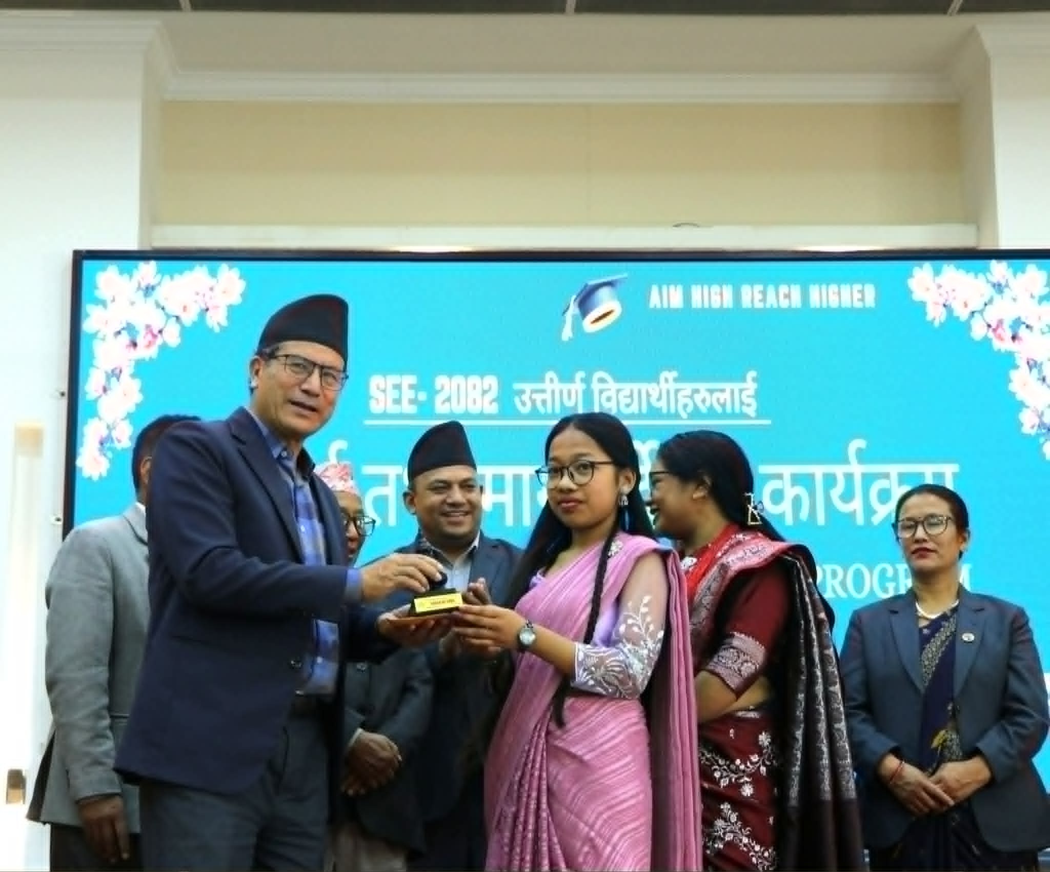 एसइई उत्तीर्ण विद्यार्थीहरूलाई बधाई तथा मार्गनिर्देशन कार्यक्रम