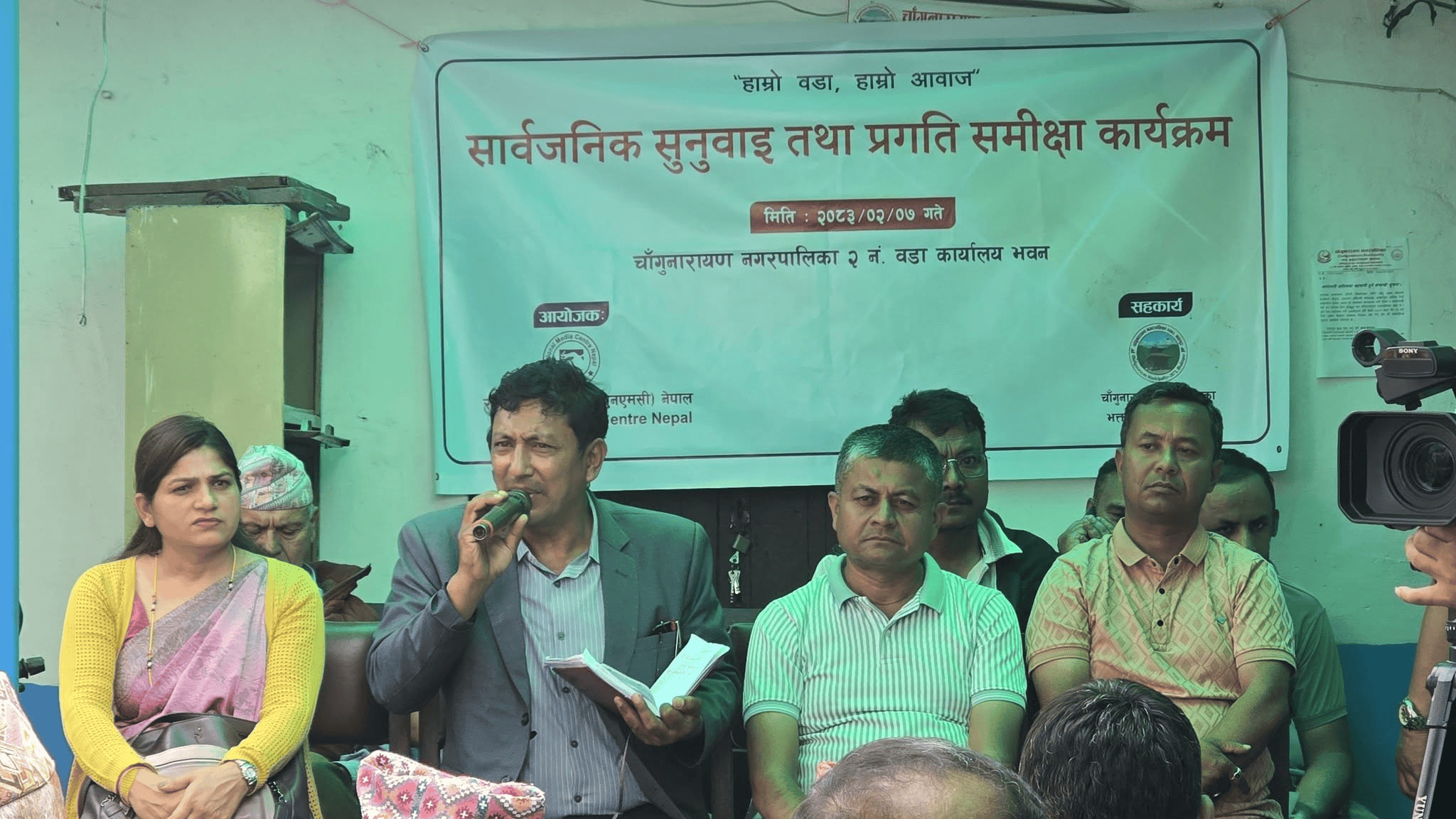 दुवाकोटमा सार्वजनिक सुनुवाईः कसले के भने ?