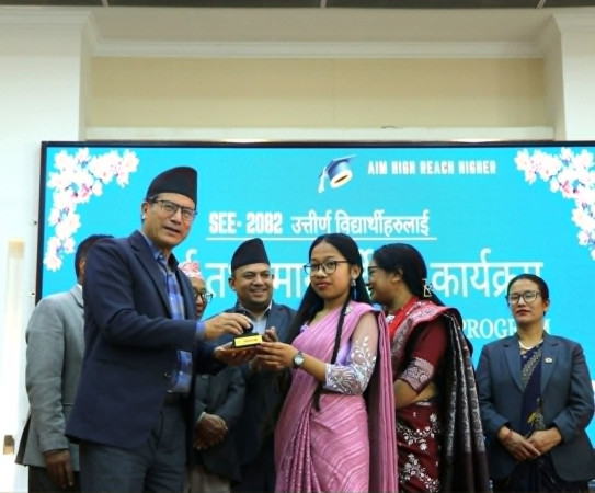 एसइई उत्तीर्ण विद्यार्थीहरूलाई बधाई तथा मार्गनिर्देशन कार्यक्रम