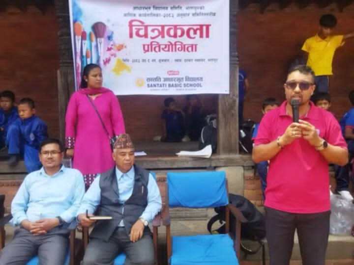 आधारभूत विद्यालय समिति भक्तपुरको आयोजनामा चित्रकला प्रतियोगिता सम्पन्न