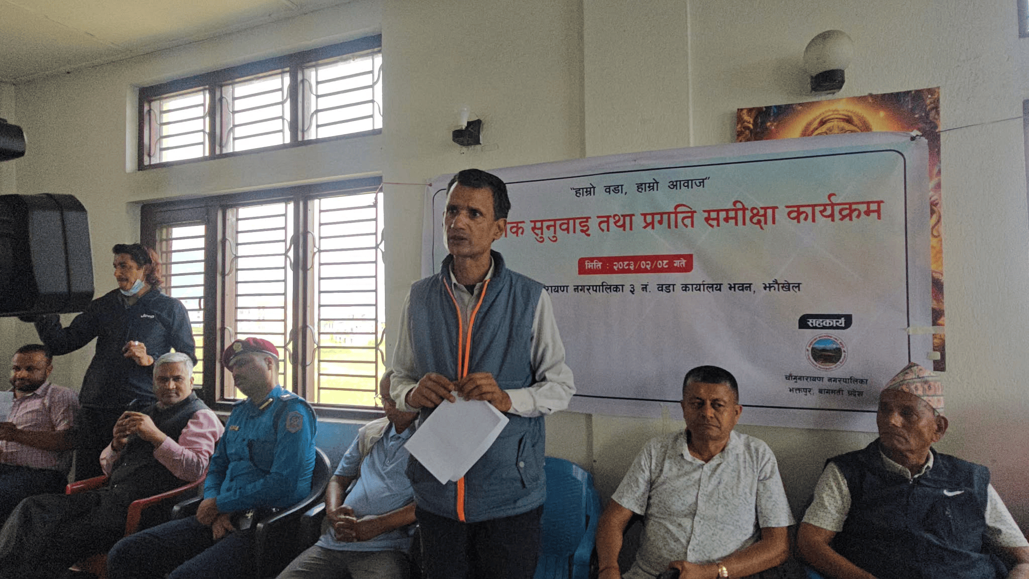 वडा होस् त झौखेल वडा जस्तो ?
