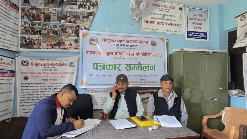 परम्परागत खुल्ला बाँसुरी बाजा प्रतियोगिता–२०८३  हुने