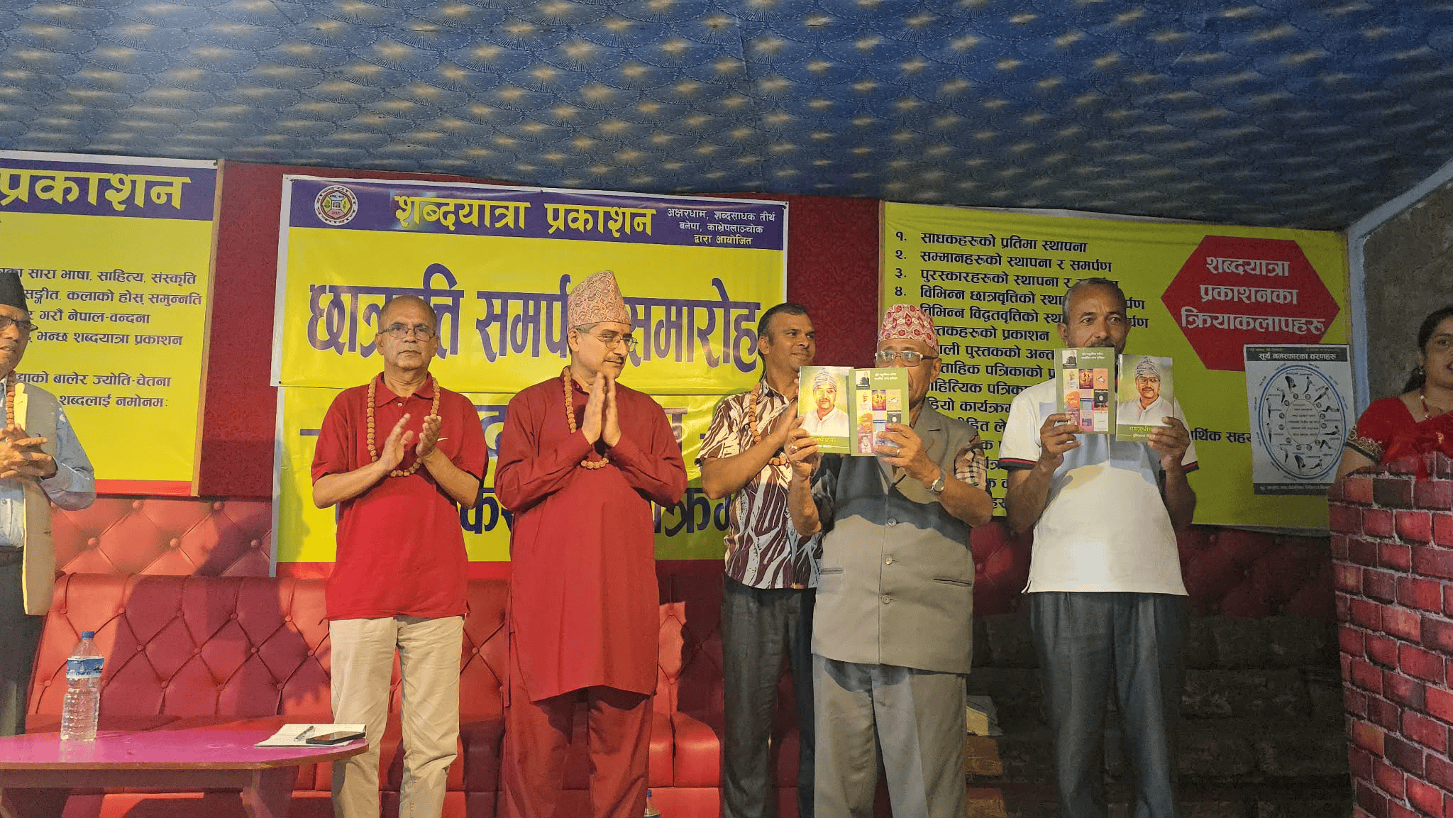 ख्वप कलेजकी पत्रकारिता चौथौ वर्षकी छात्रालाई छात्रबृति अर्पण