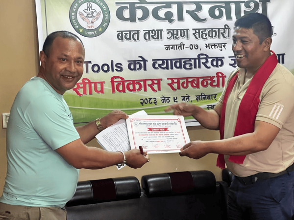 "AI Tools को व्यावहारिक ज्ञान तथा सीप विकास सम्बन्धी" तालिम सम्पन्न