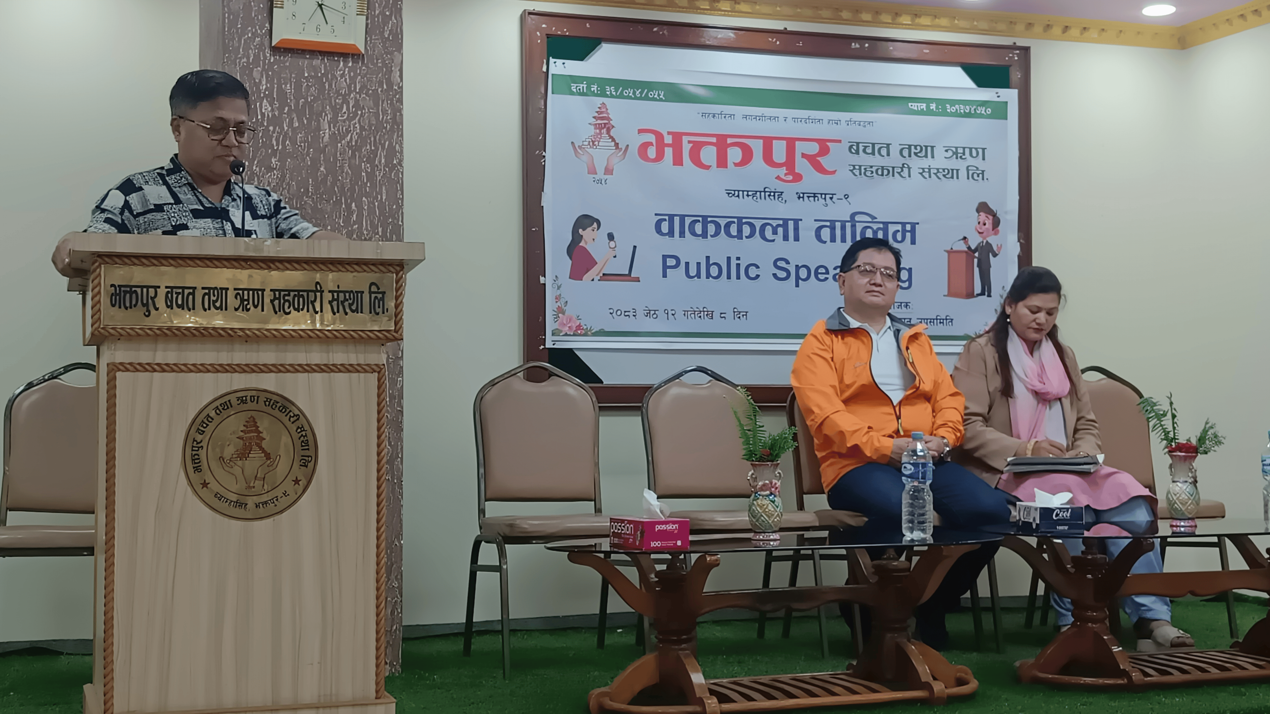 भक्तपुर बचतमा ८ दिने वाककला तालिम सुरु