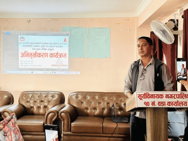 एच.आइ.भी एड्स सम्बन्धि लान्छना तथा भेदभाव कम गर्न कार्यक्रम 