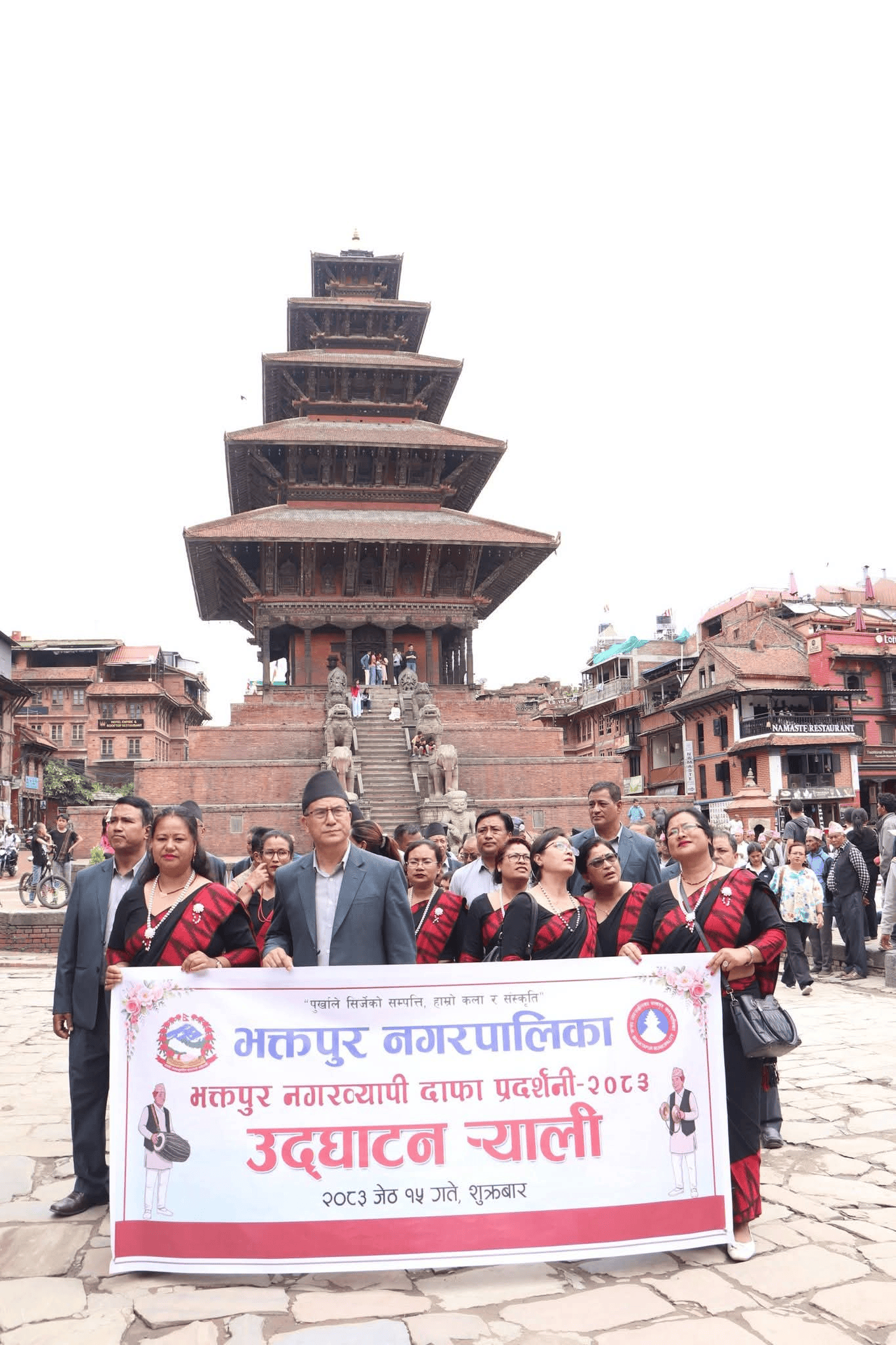 भक्तपुर नगरव्यापी दाफा प्रदर्शनीको भव्य रुपमा उद्घाटन