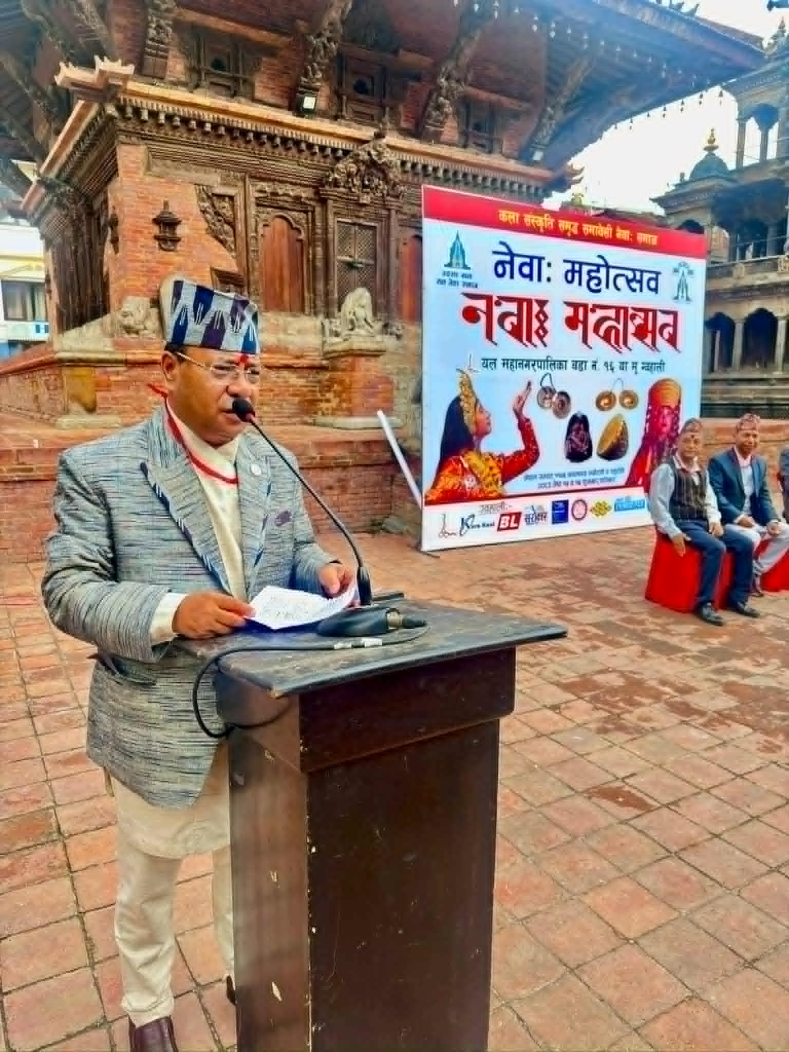 ‘यल नेवाः महोत्सव’ सुरु