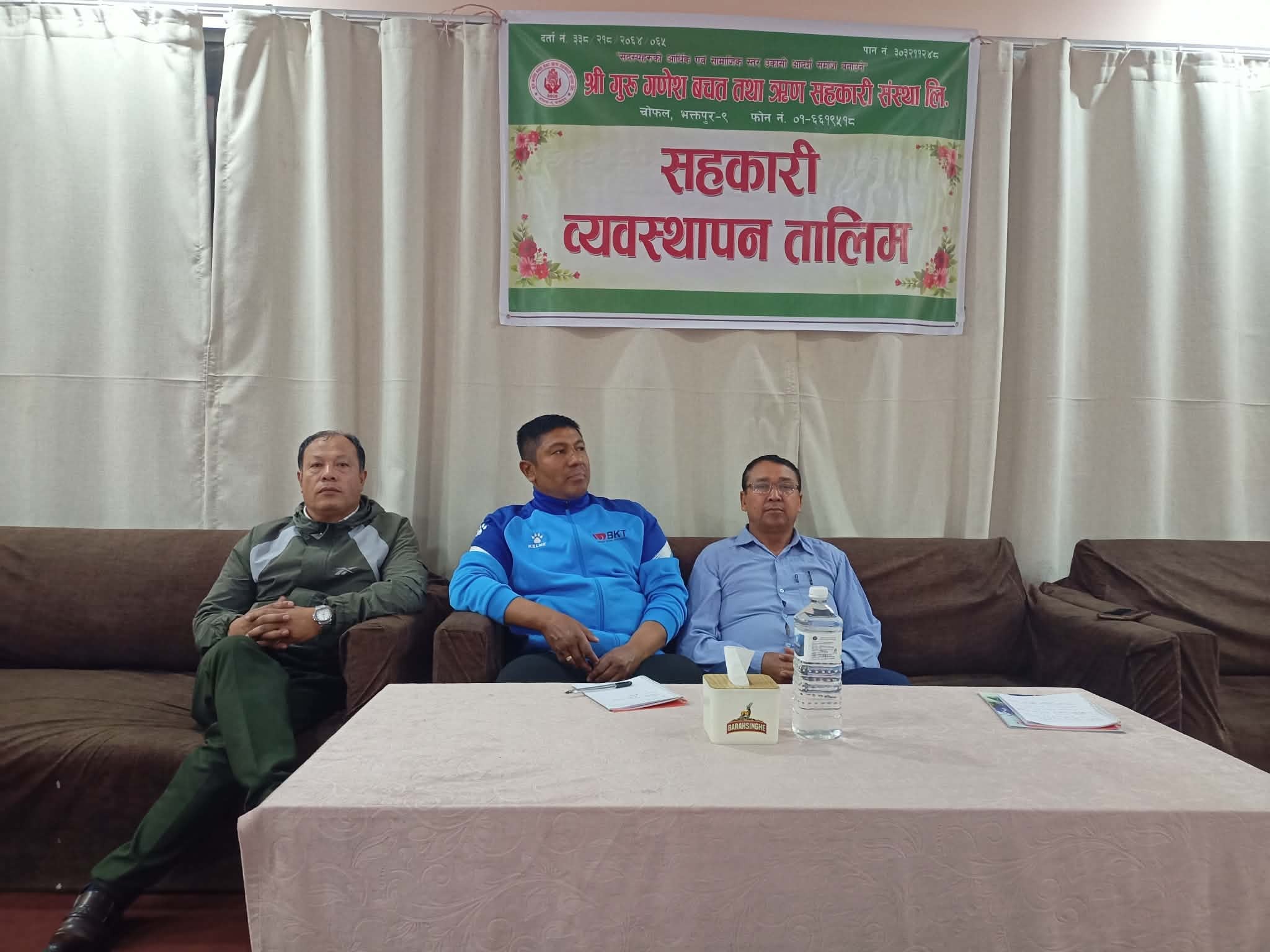 श्री गुरु गणेश सहकारीद्वारा 'सहकारी व्यवस्थापन तालिम' सम्पन्न
