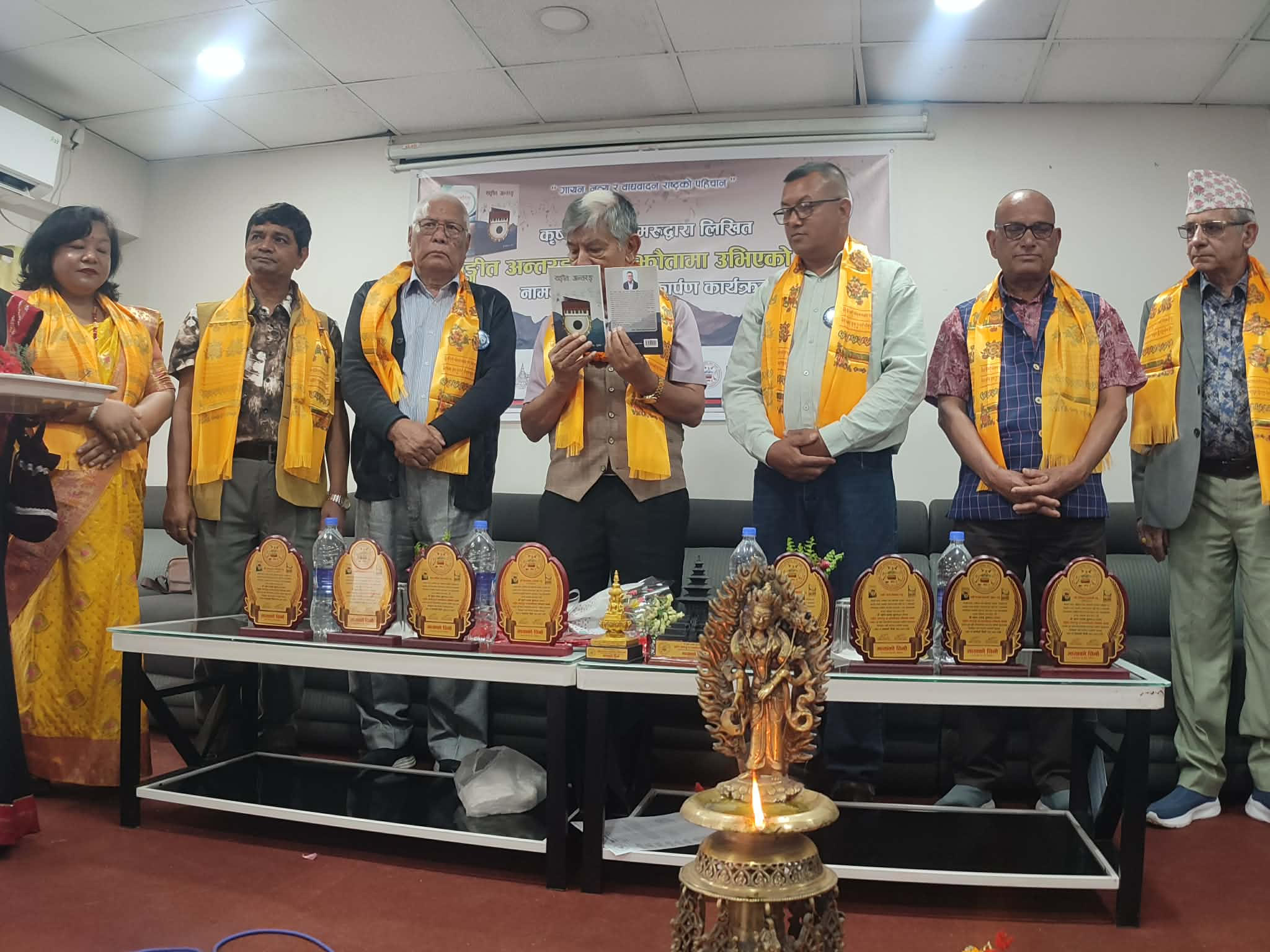दुमरुद्वारा लिखित “सङ्गीत अन्तरङ्ग” र “सम्झौतामा उभिएको मान्छे” नामक दुई कृतिको लोकार्पण