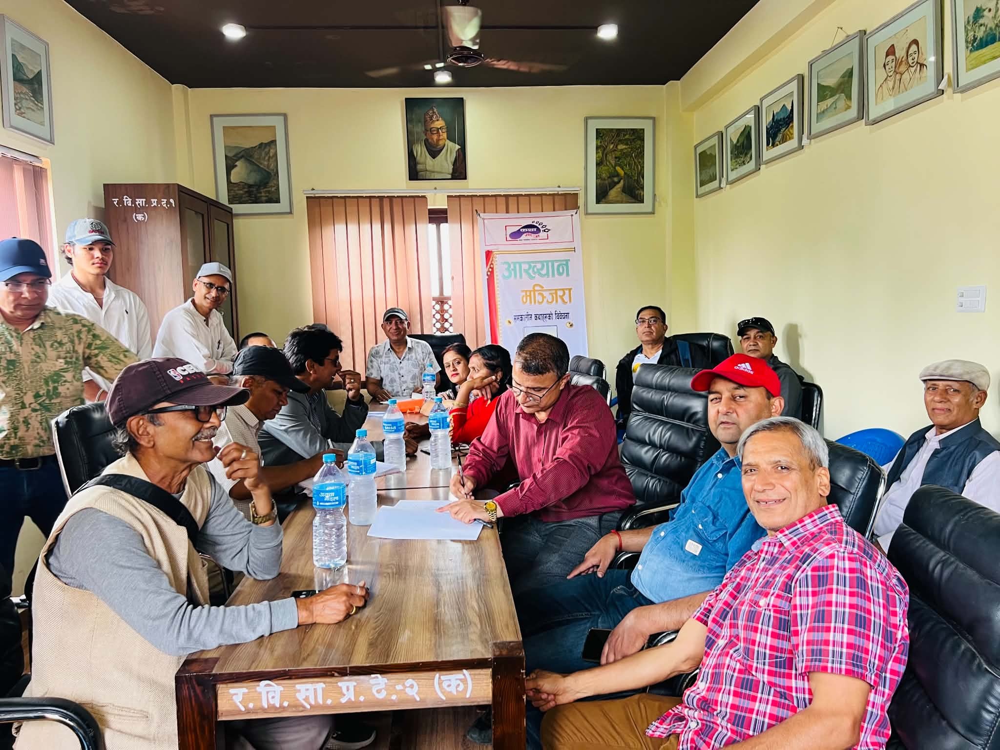 केदार सङ्केतको कथासङ्ग्रह 'अन्तिम साँझ' माथि परिचर्चा सम्पन्न