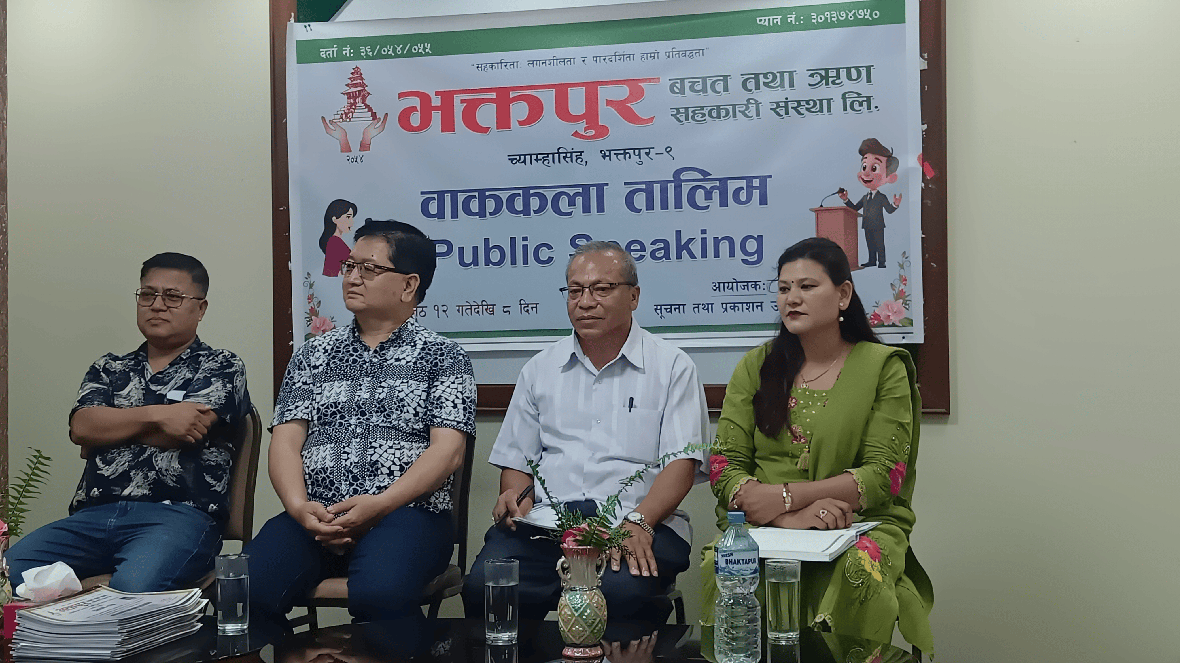 सकियो भक्तपुर बचतमा आठदिने वाककला तालिम