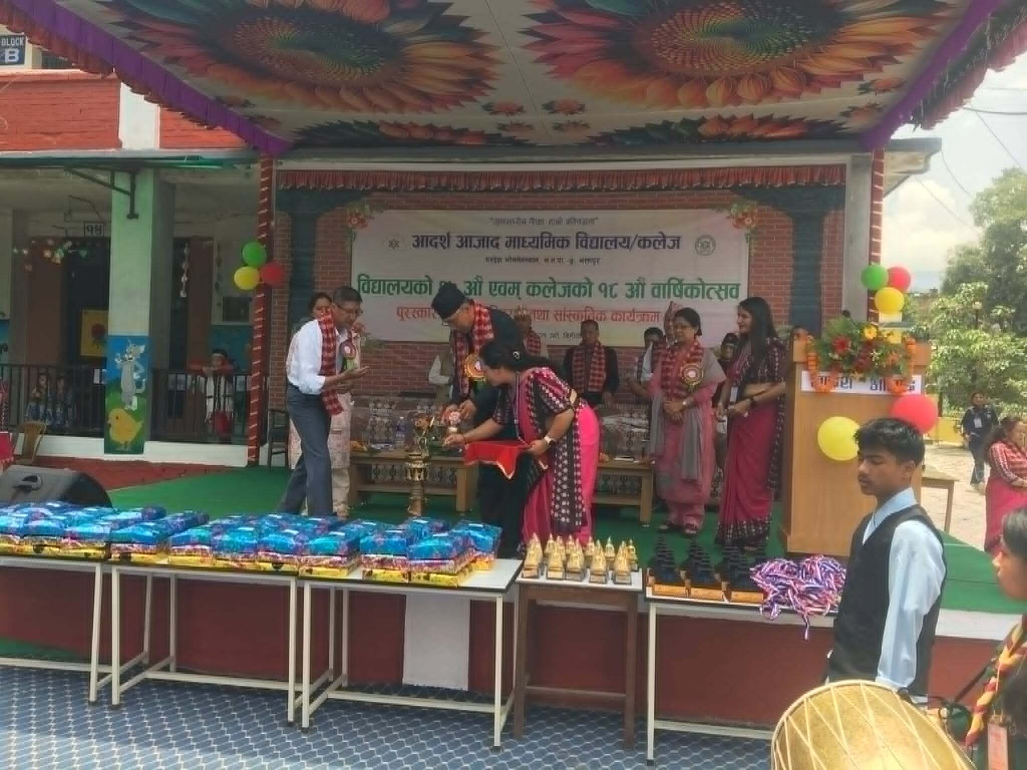 आदर्श आजाद माविको ६७ औं र कलेजको १८ औं वार्षिकोत्सव सम्पन्न