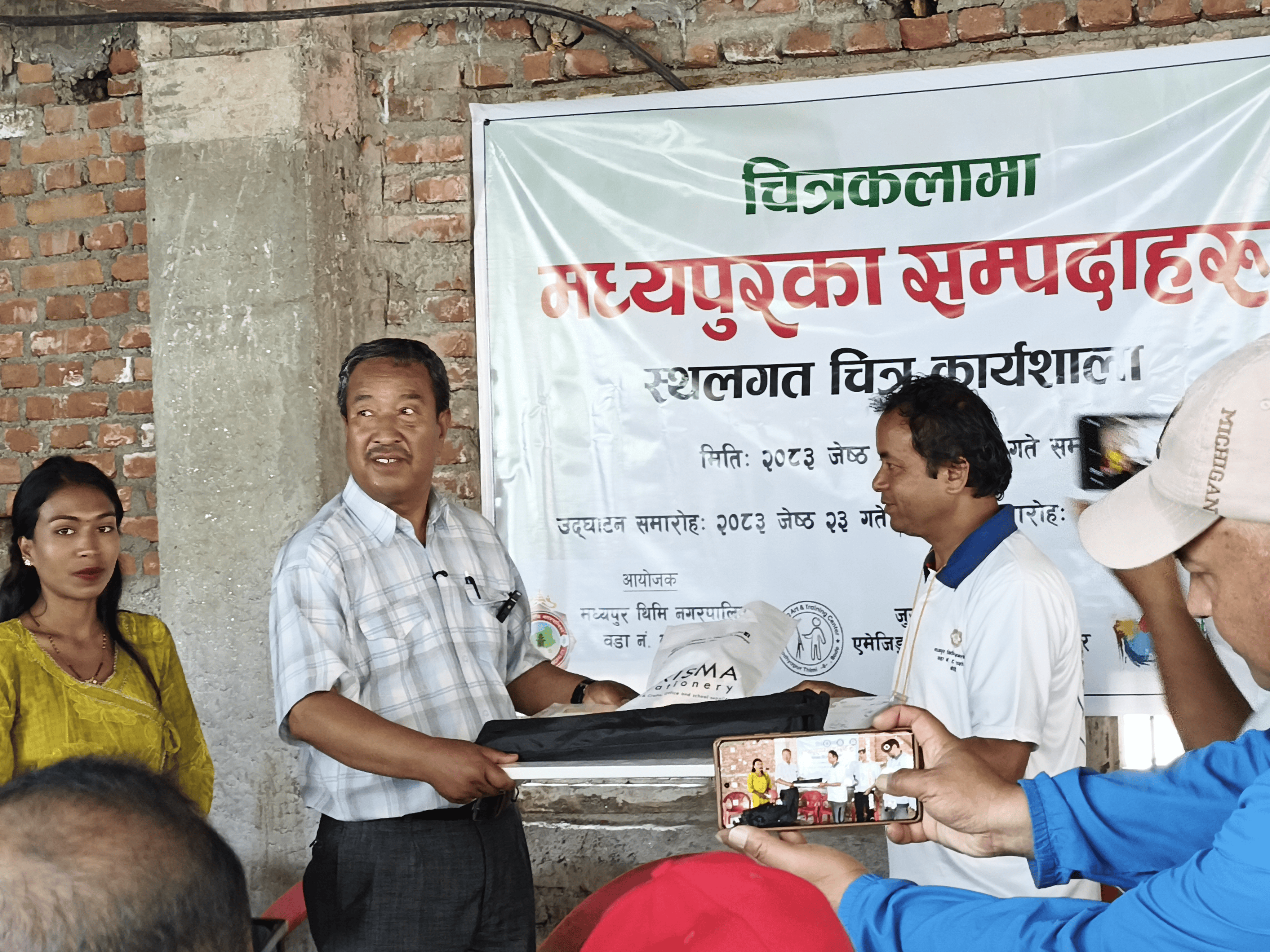 मध्यपुर बोडेमा ७ दिने स्थलगत चित्रकला कार्यशाला सुरु