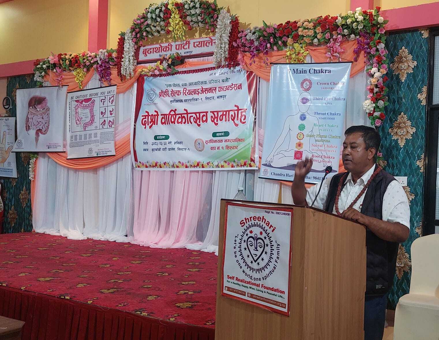 श्रीहरि सेल्फ रियलाइजेशन फाउन्डेसनको दोस्रो वार्षिकोत्सव सम्पन्न, आध्यात्मिक आश्रम निर्माणमा सहयोगको अपिल