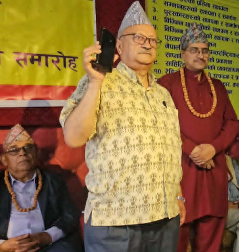 हरि मञ्जुश्रीको विष्णुप्रार्थना सार्वजनिक