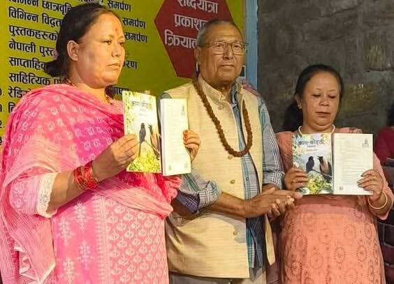 आधा शताब्दीसम्म पत्रकारिता गरेका अग्रज पत्रकार तथा साहित्यकार बलदेव थापाद्वारा लिखित ‘काग–कोइली’ महाकाव्य सार्वजनिक