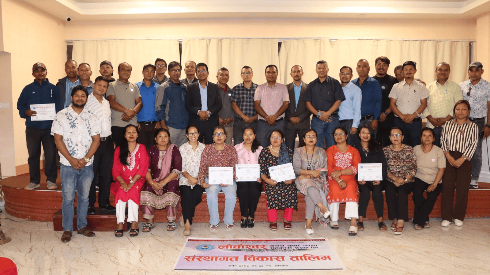 लोकेश्वर साकोसमा सकियो संस्थागत विकास तालिम