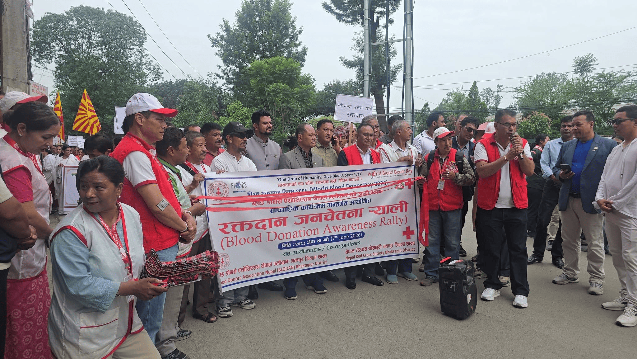 विश्व रक्तदाता दिवसको अवसरमा भक्तपुरमा जनचेतनामूलक रक्तदाता यात्रा 
