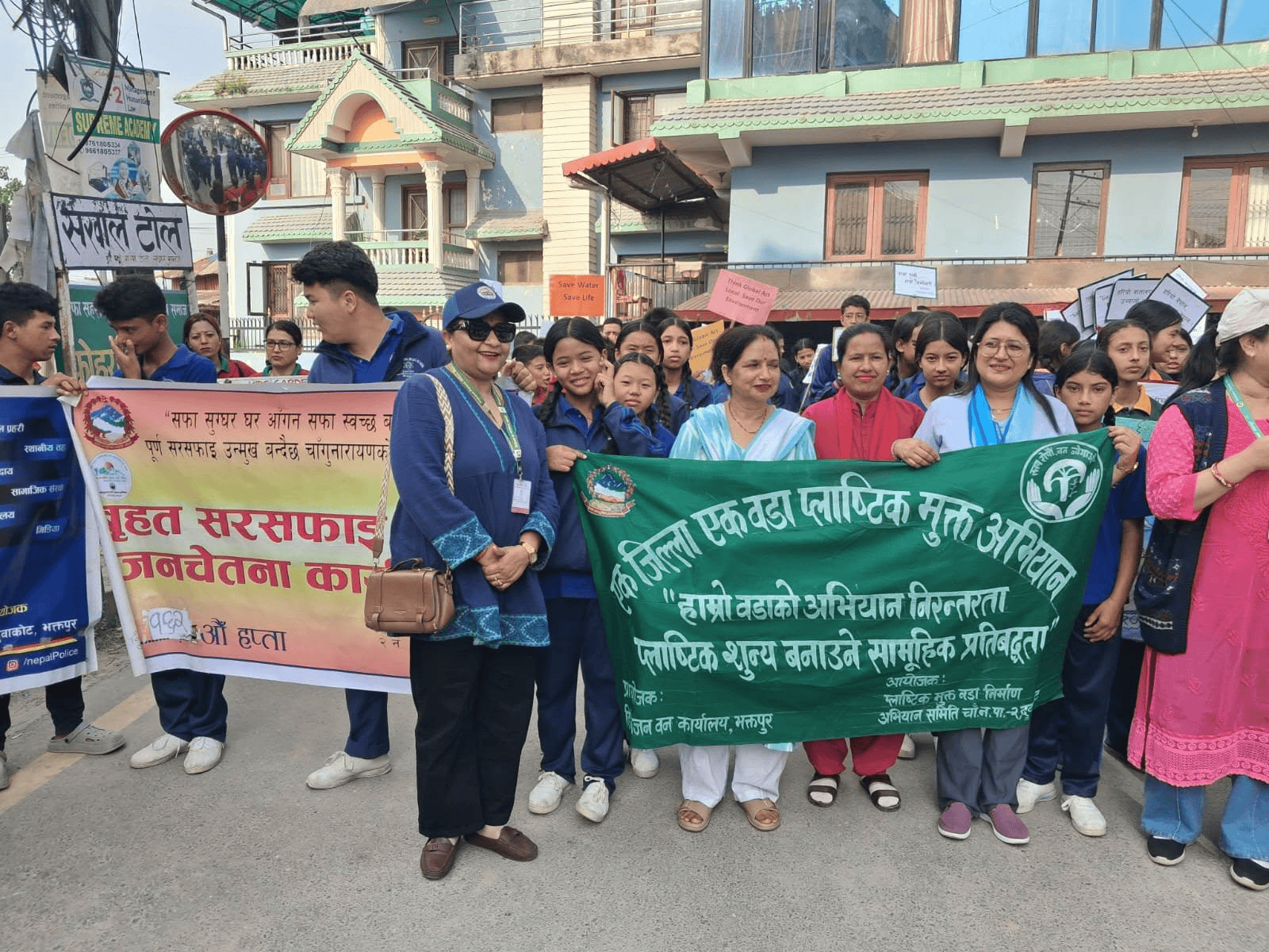 चाँगुनारायणको वडा नं.२ बन्यो वागमती प्रदेशको 'एक जिल्ला एक वडा प्लाष्टिकमुक्त अभियान'को अग्रपंक्ति