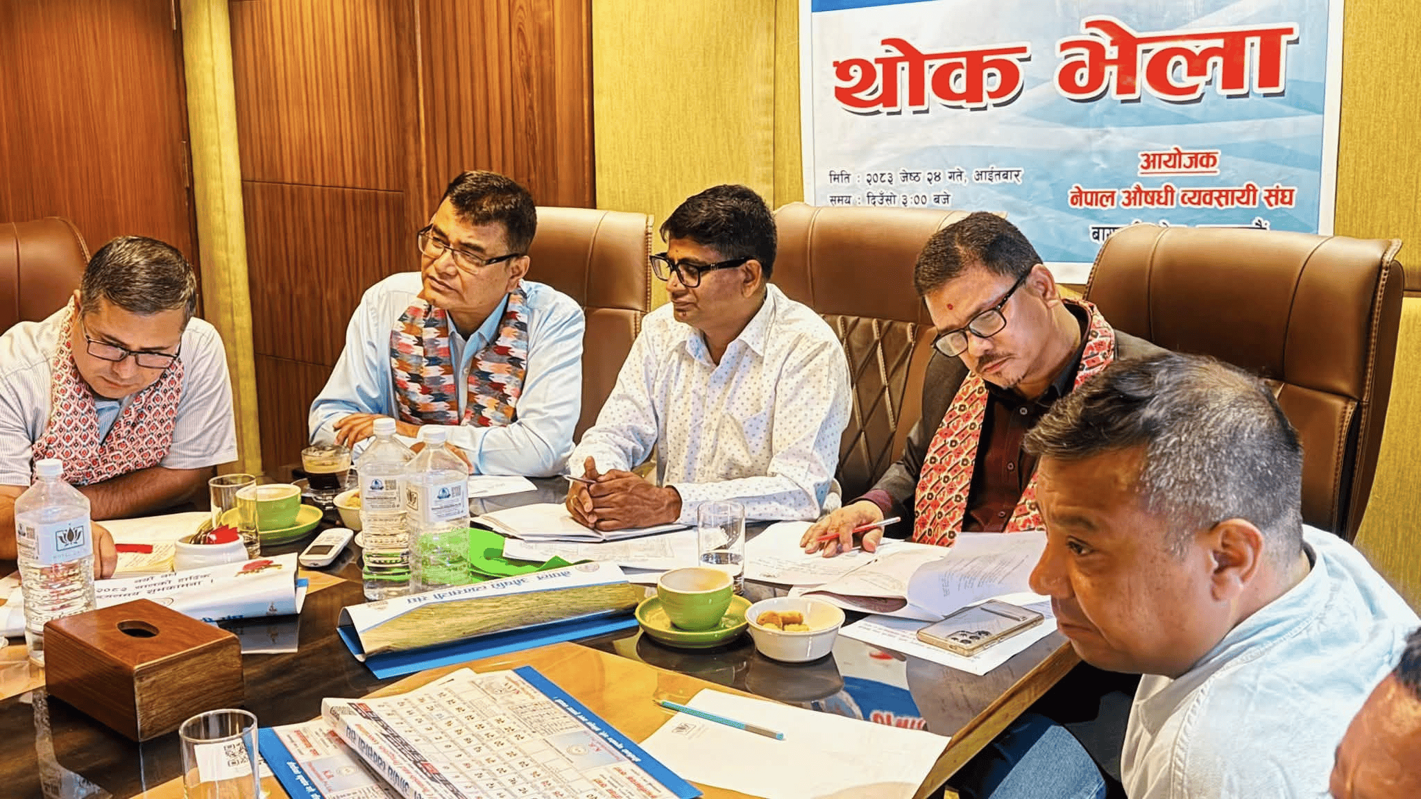 औषधि व्यवसायीका समस्या र सुझावबारे भक्तपुरमा थोक व्यवसायीहरूको भेला सम्पन्न