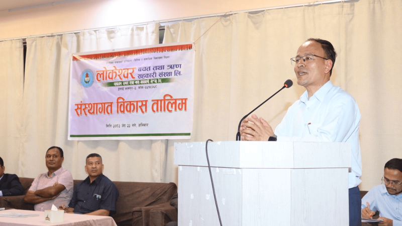 लोकेश्वर साकोसमा सकियो संस्थागत विकास तालिम