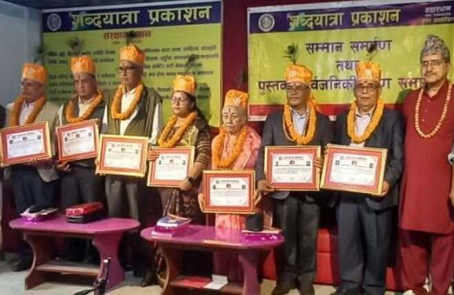 शब्दयात्रा सम्मान आठजनामा समर्पण