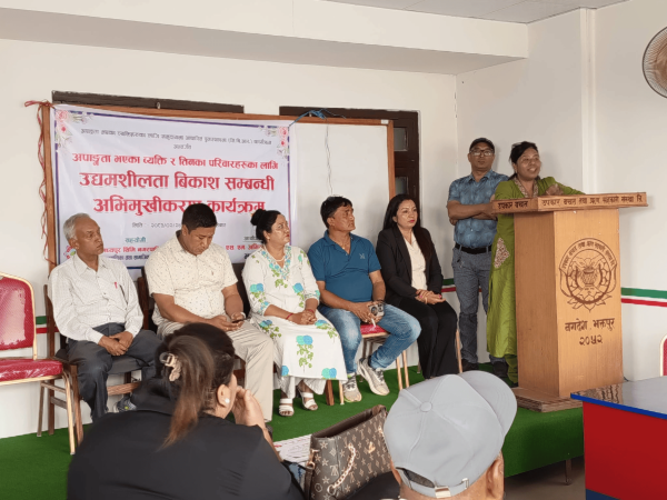 अपाङ्गता भएका व्यक्तिहरूलाई उद्यमशीलता विकास तालिम