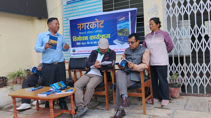 नगरकोट क्षेत्र प्राकृतिक सौन्दर्य, ऐतिहासिक सम्पदा, धार्मिक आस्था तथा सांस्कृतिक विविधताले सम्पन्न अनुपम भू–भाग