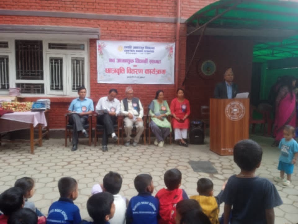 सन्तति आविमा छात्रवृत्ति वितरण तथा स्वागत