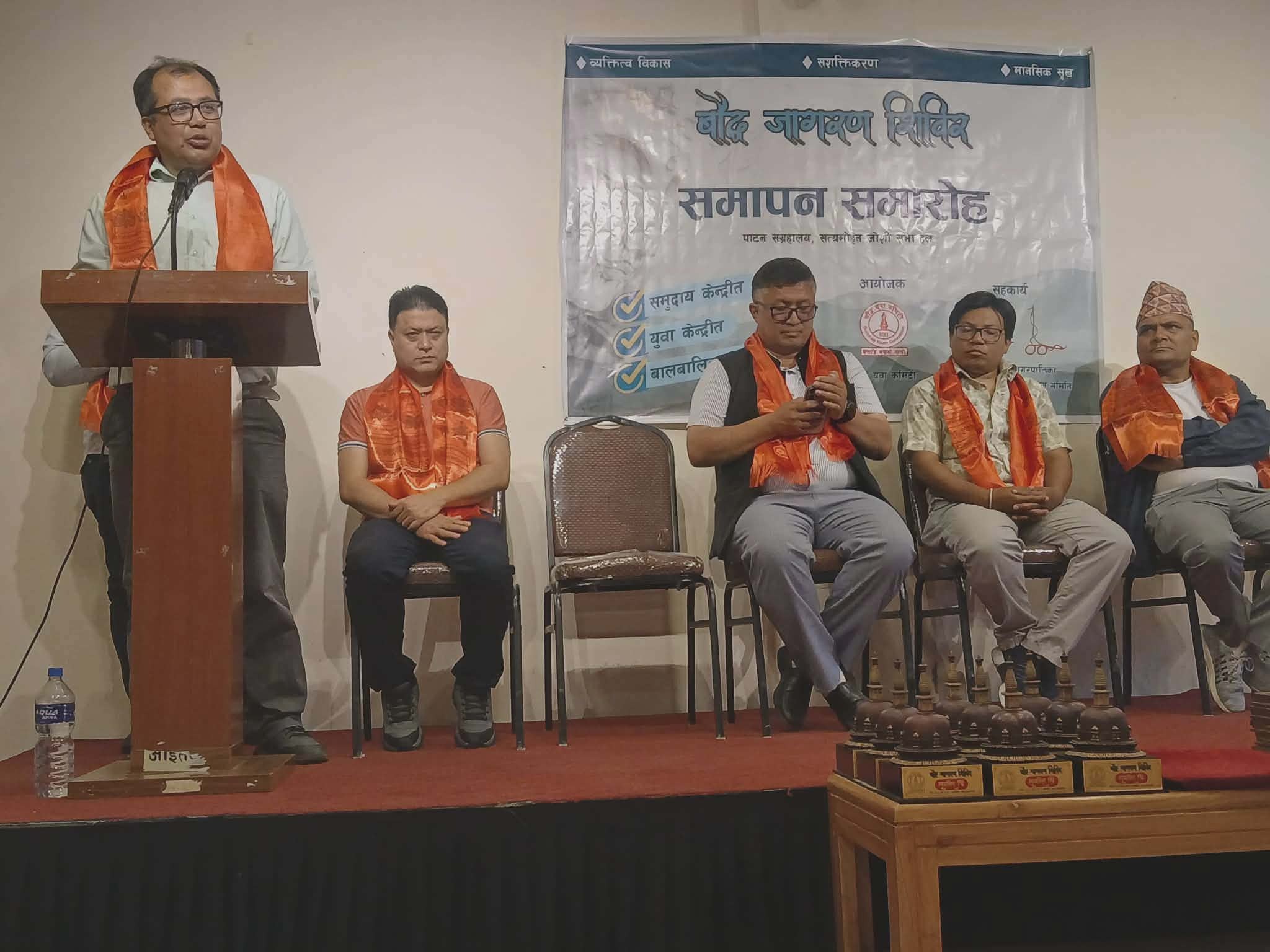 बाैध जागरण शिविरकाे समापन