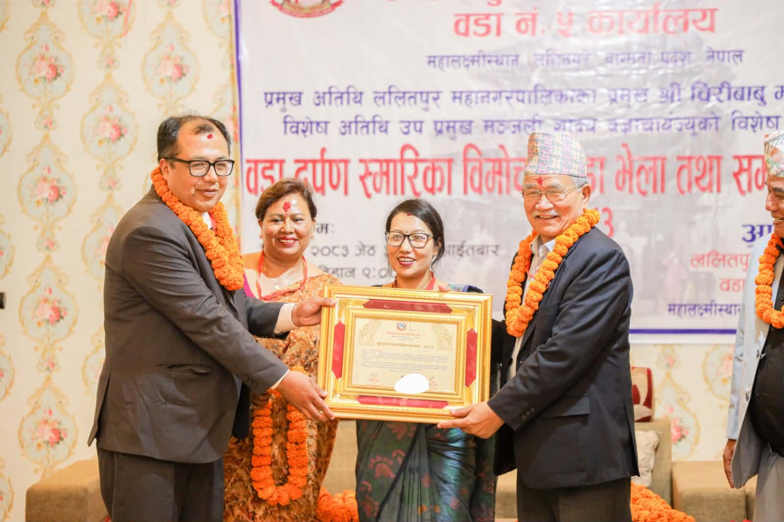पत्रकार सम्माानित