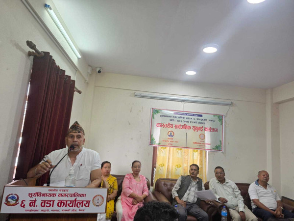 सूर्यविनायकलाई  उज्यालो र विकसित वडाको रुपमा विकास गर्दै