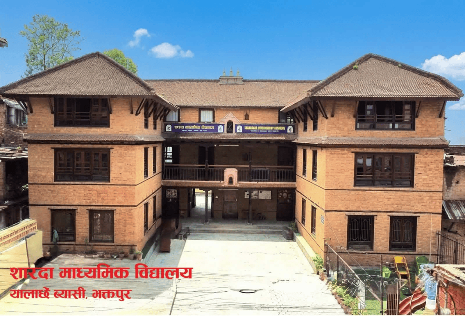 यस्तो बन्यो शारदा माध्यमिक बिद्यालय भबन