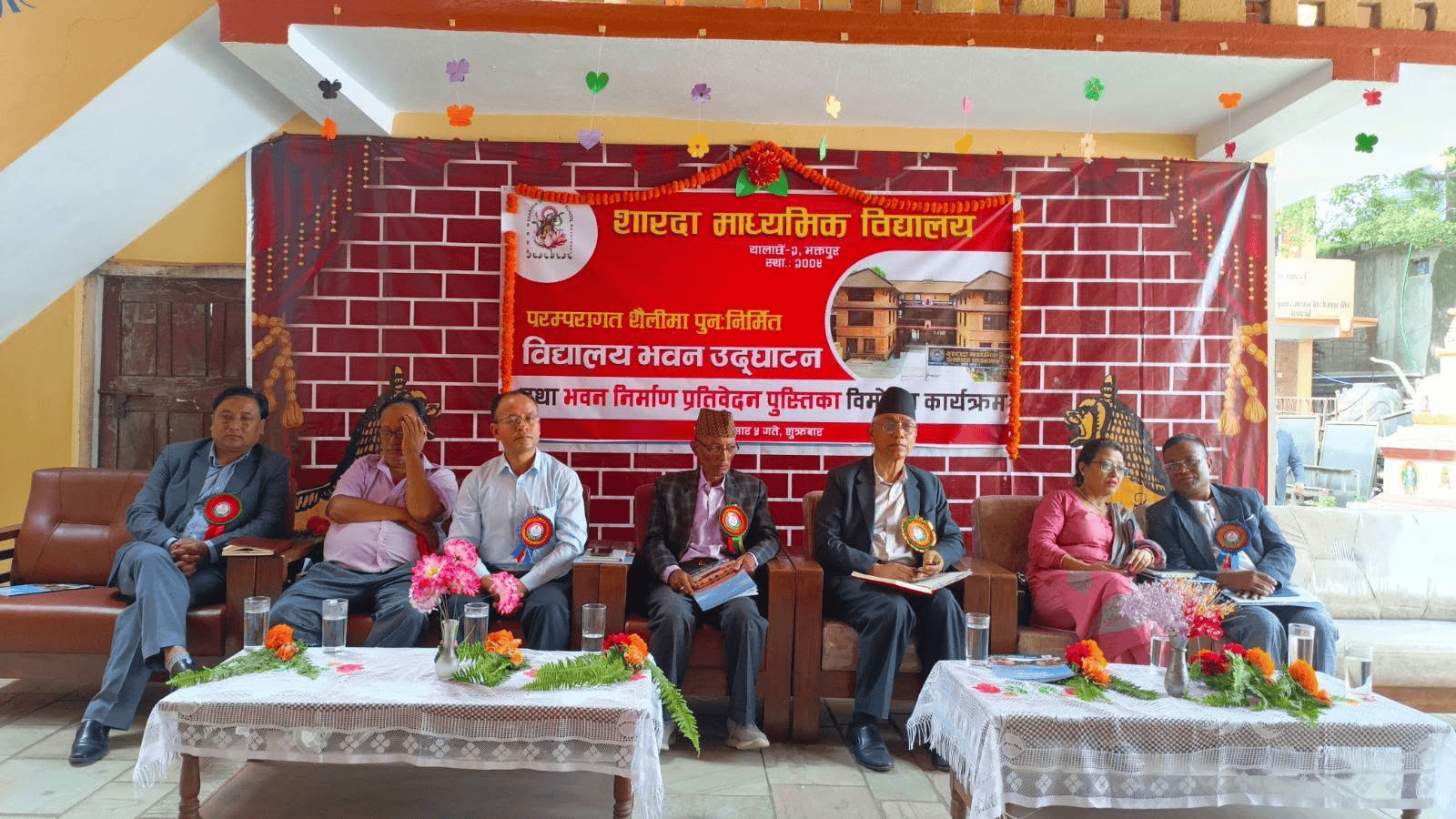 यस्तो बन्यो शारदा माध्यमिक बिद्यालय भबन