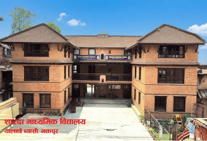 यस्तो बन्यो शारदा माध्यमिक बिद्यालय भबन