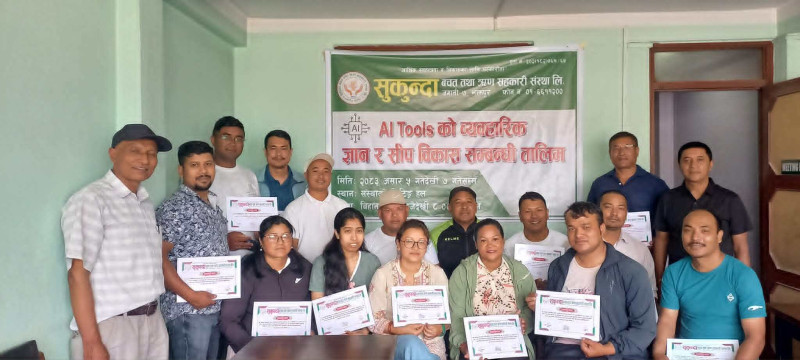 कृत्रिम बौद्धिकता सम्बन्धी तालिम सम्पन्न